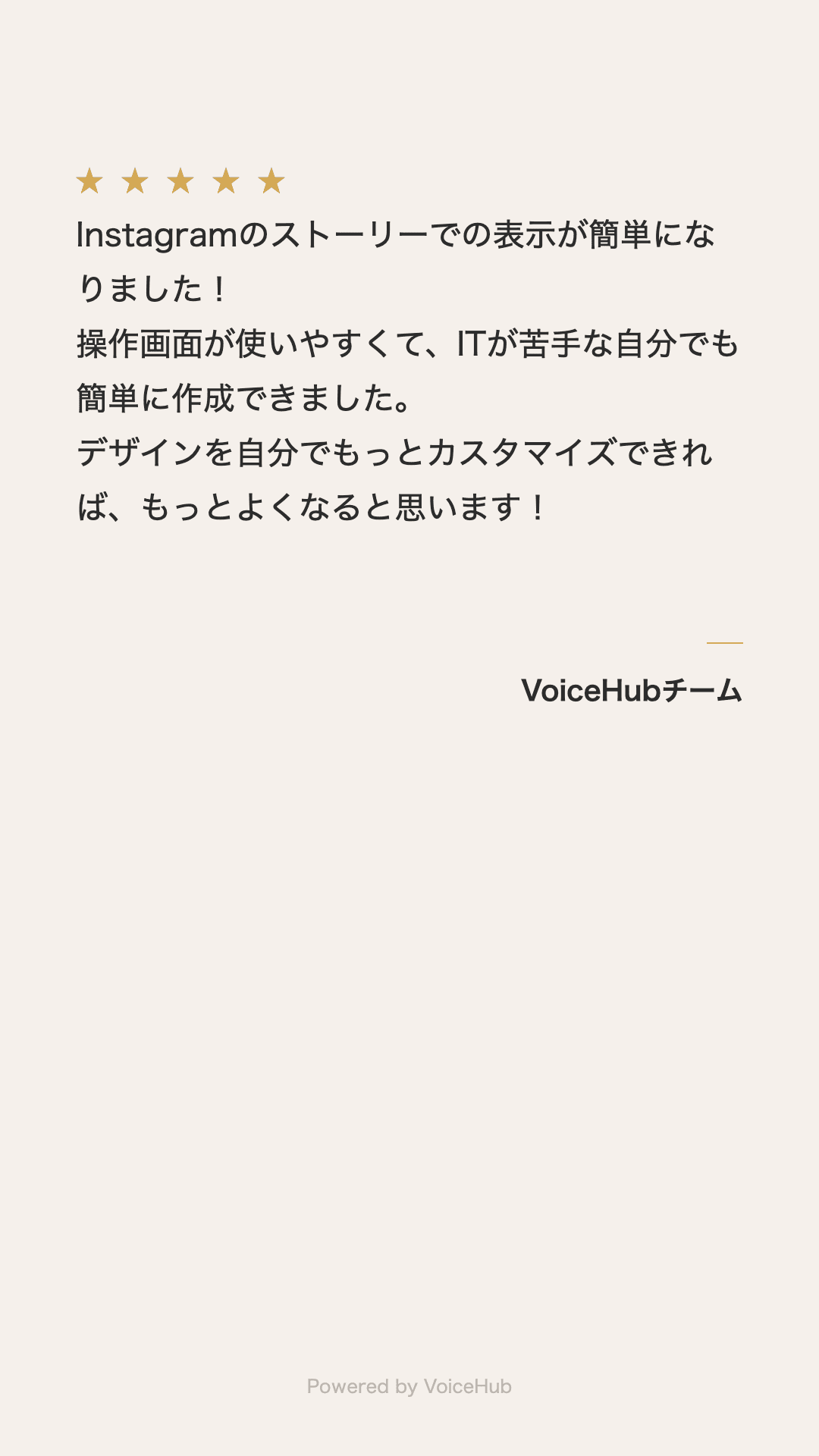 SNS投稿画像